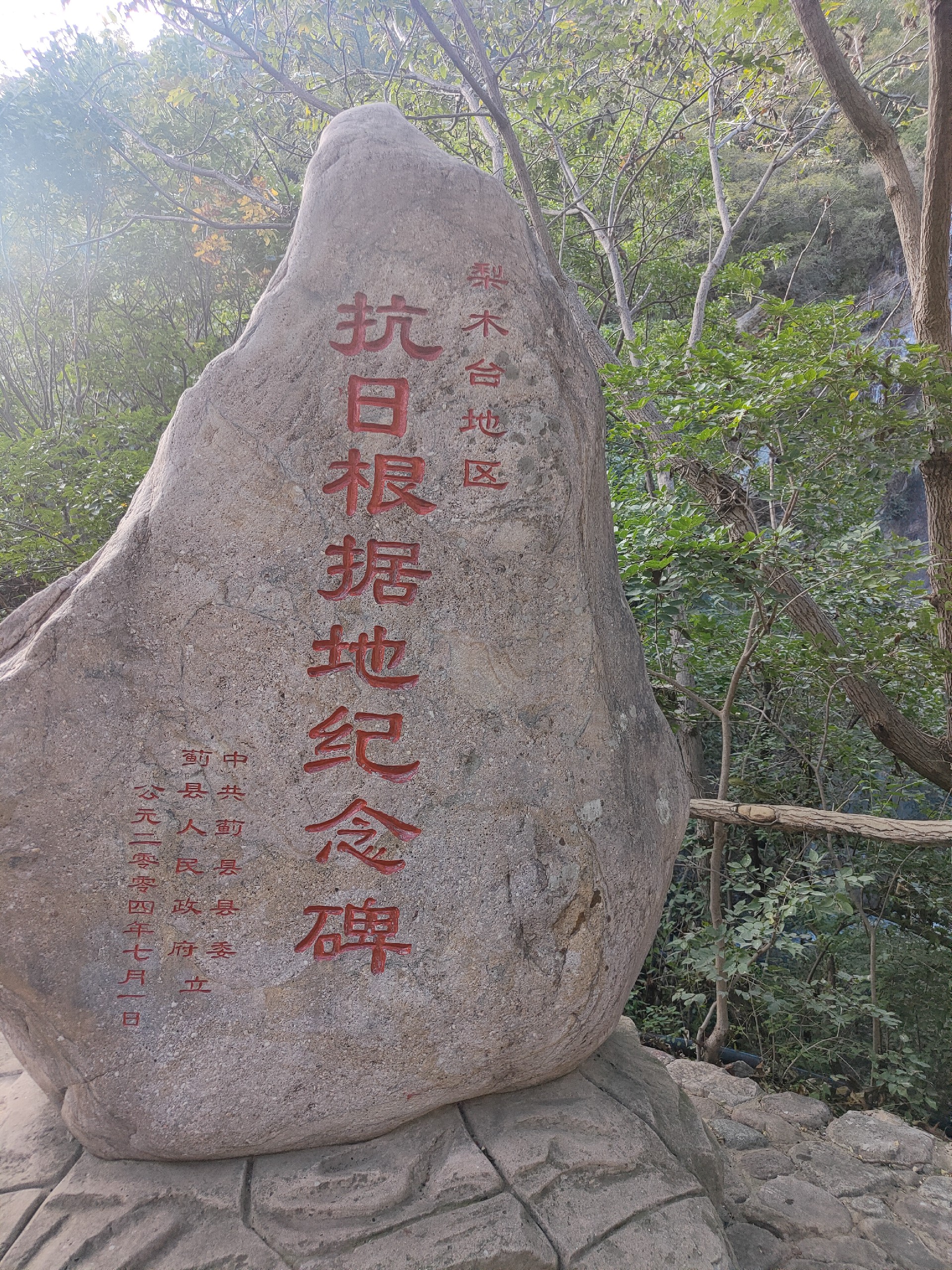 1695613384154985.jpg